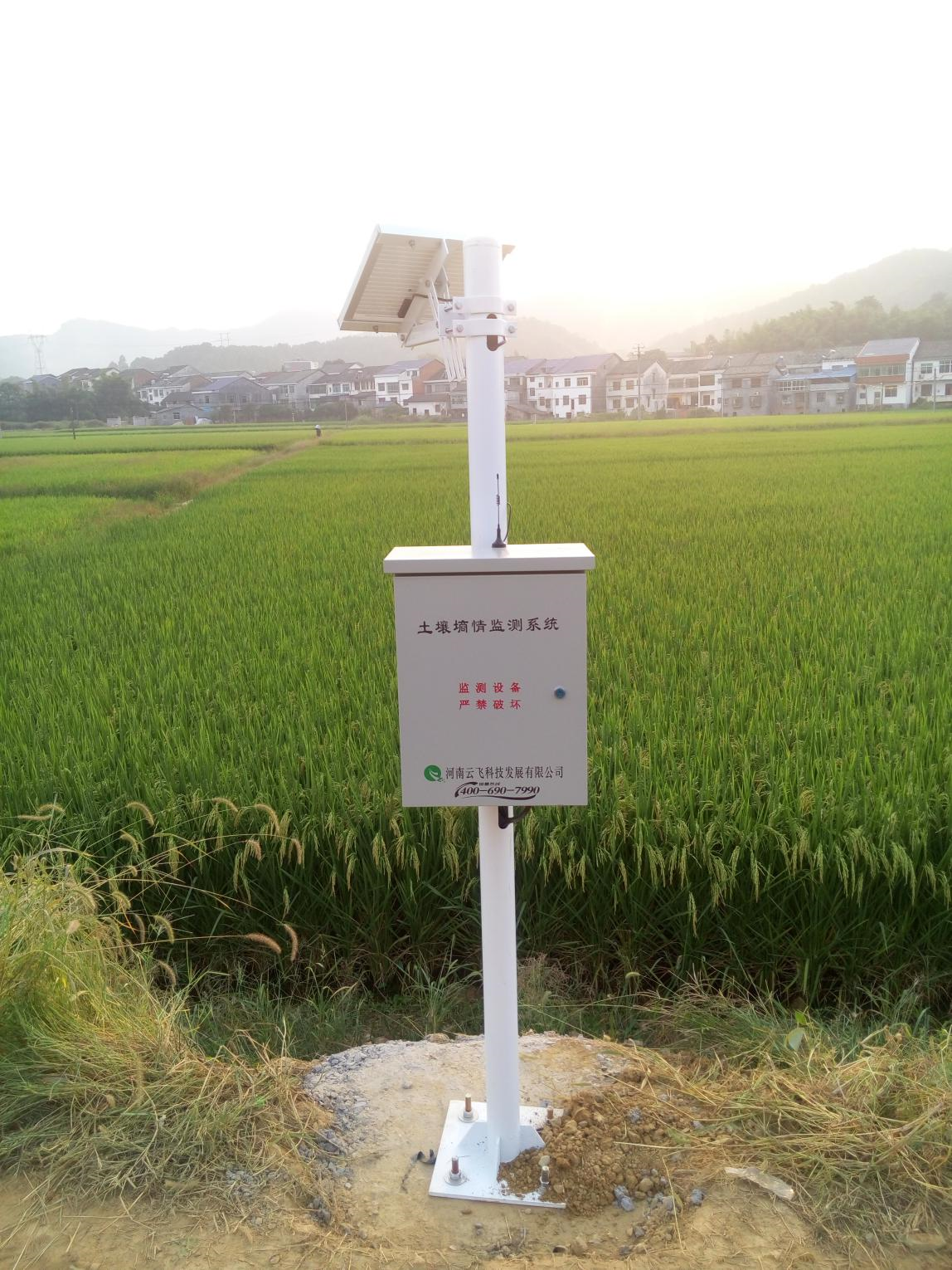 土壤墑情監測系統